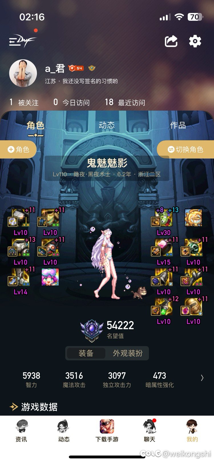 死灵转刺客还是忍者？1