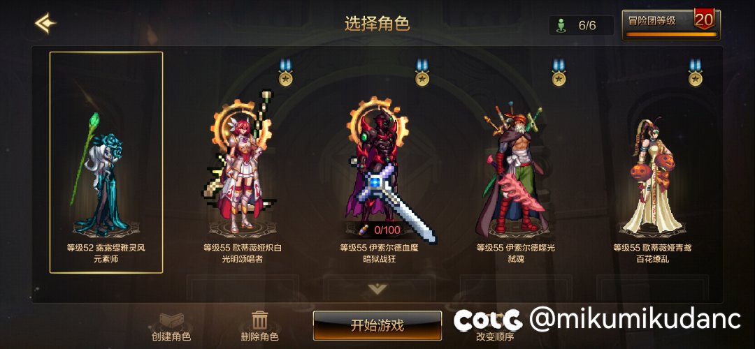 奔四老汉圆梦记1