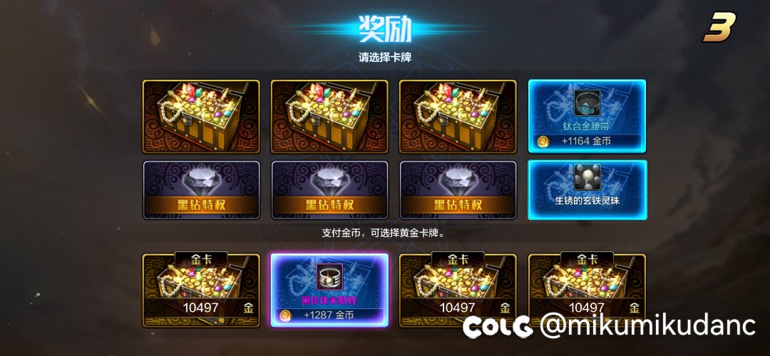 奔四老汉圆梦记4