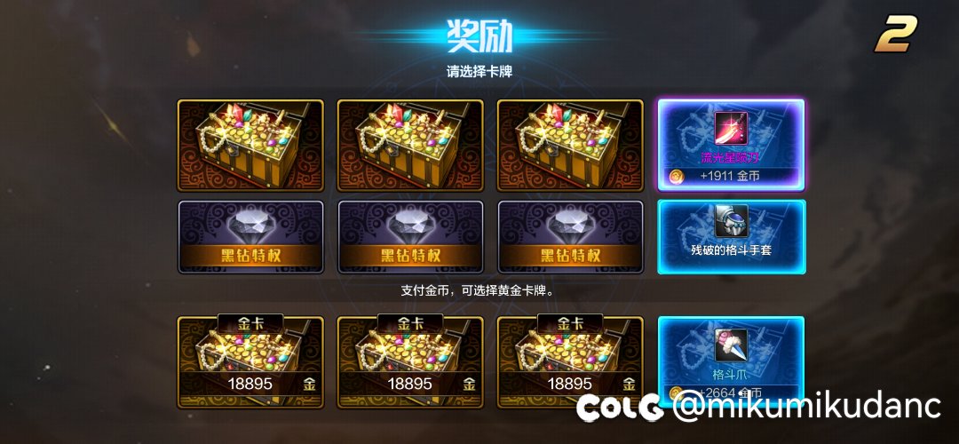 奔四老汉圆梦记5