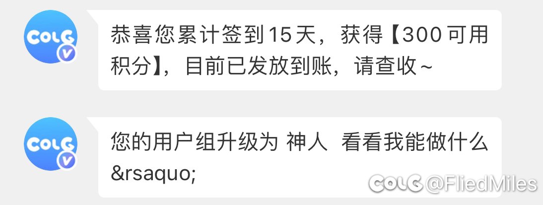 没想到这么上的神人1
