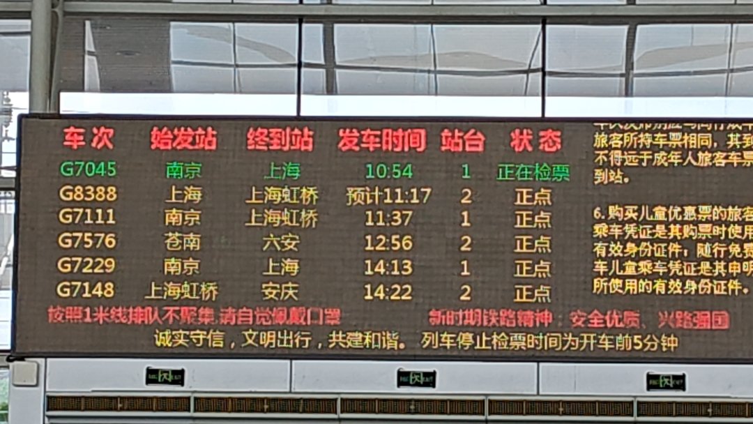 歪日，第一次见到1