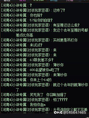 过节给大家整个节目故事会3