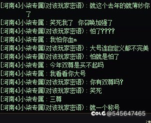 过节给大家整个节目故事会4