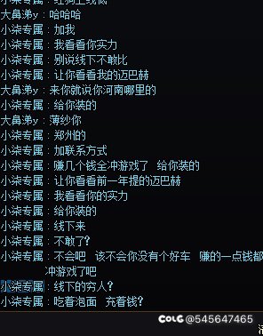 过节给大家整个节目故事会5