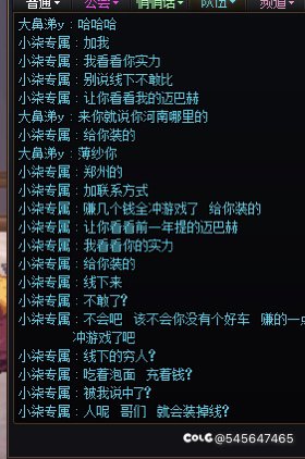 过节给大家整个节目故事会6