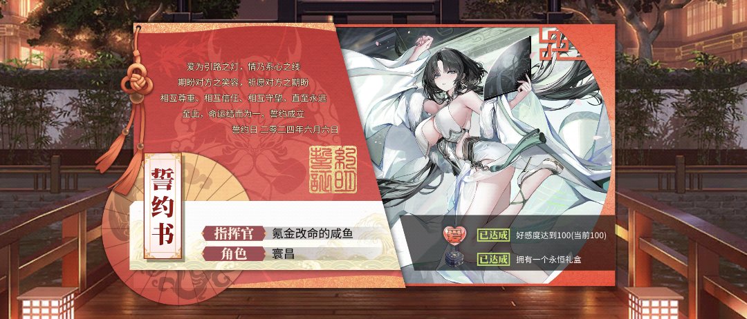 又到了比翼双飞的时候2