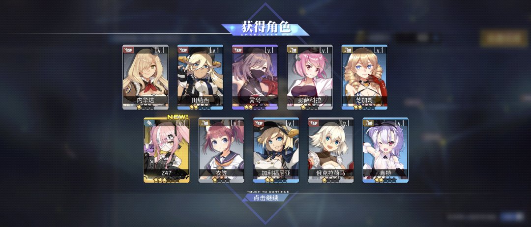 结束了1