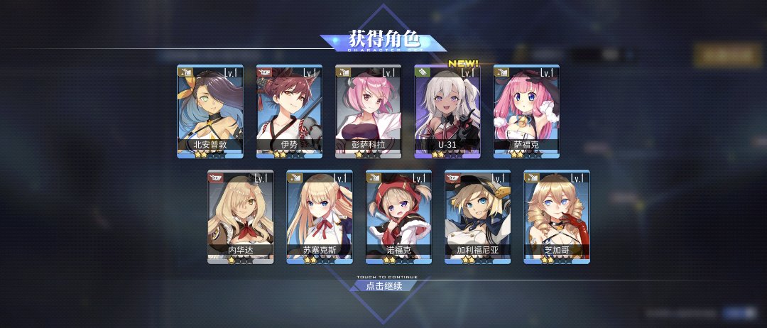 结束了2