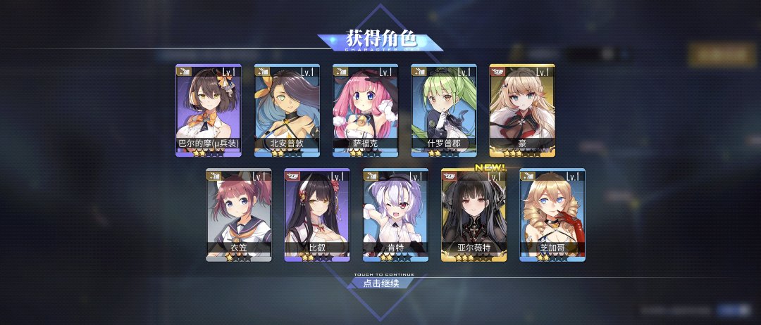 结束了3