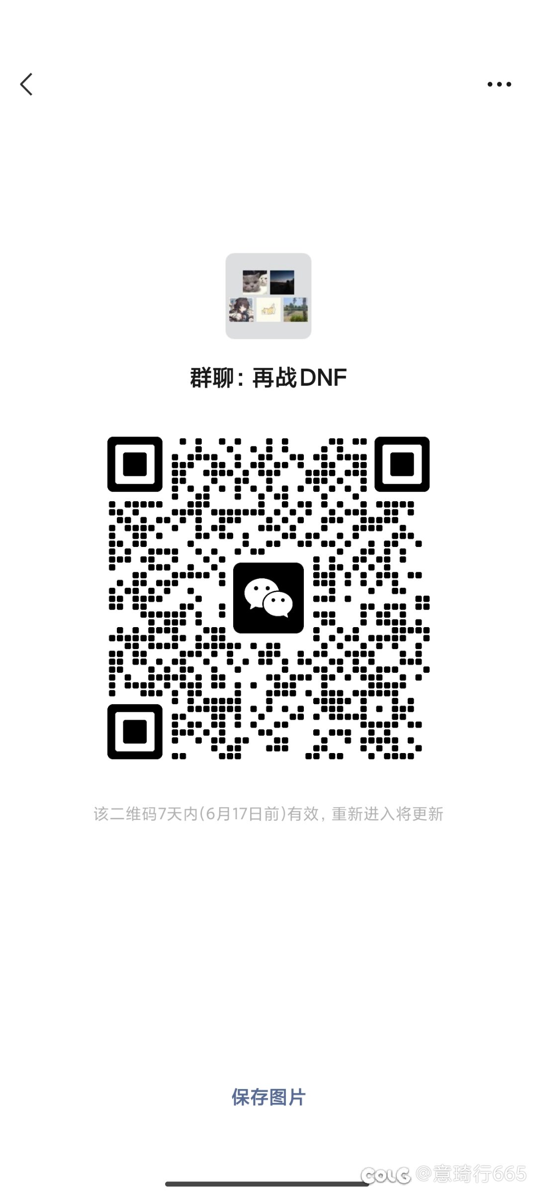 跨一小团体招点活跃玩家1