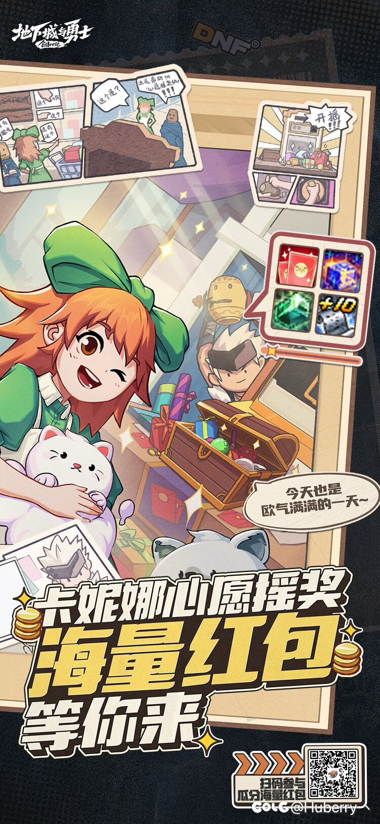 卡尼娜任务互点1
