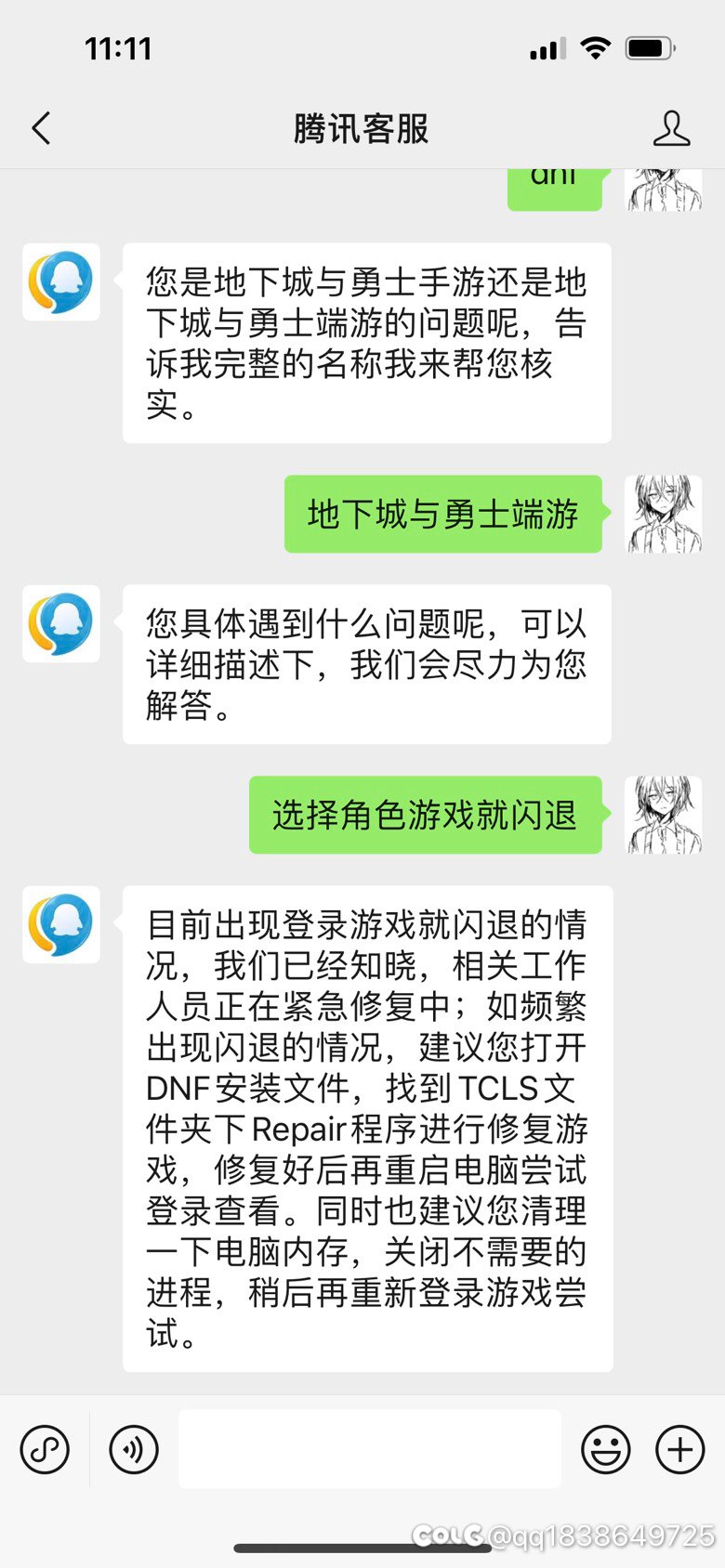 有没有人跟我一样选择角色就闪退的？1