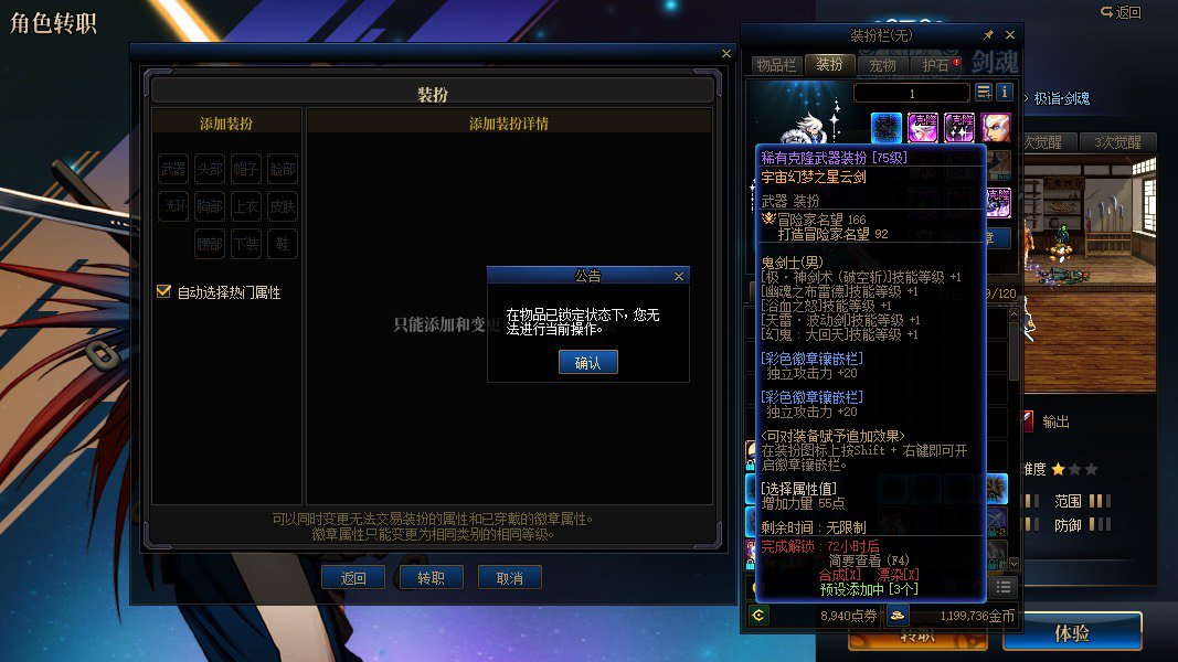 再玩三天红眼吧1