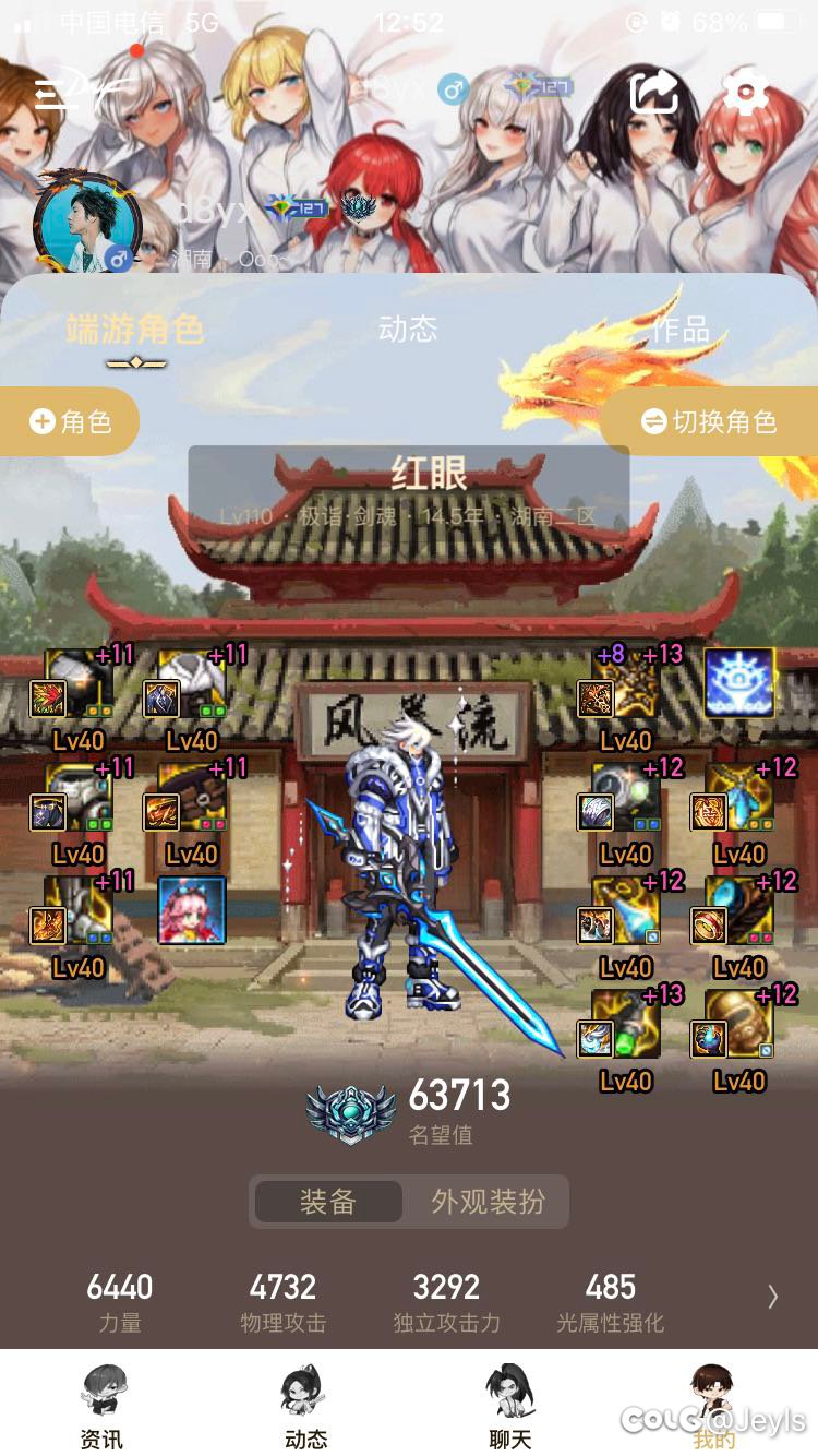 解决了，制式武器加技能等级，面板高一点1