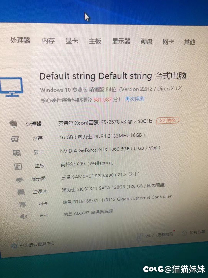 为了打雾神团配了个电脑1