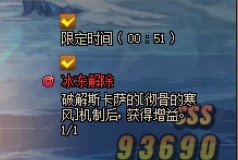 冰龙拿不到3星1