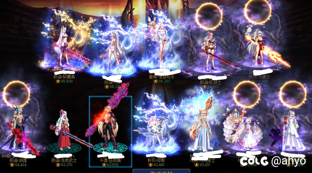 跨6雾神开荒招募。1