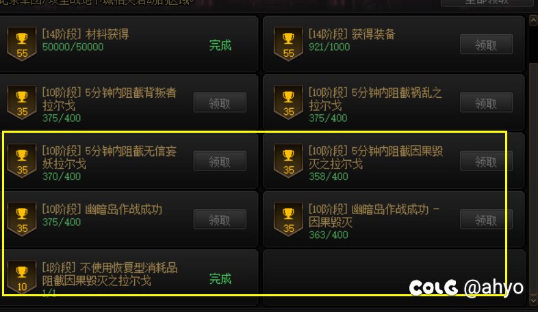 跨6雾神开荒招募。2