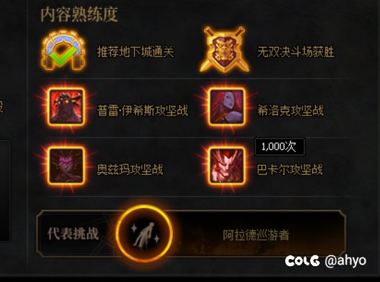 跨6雾神开荒招募。3