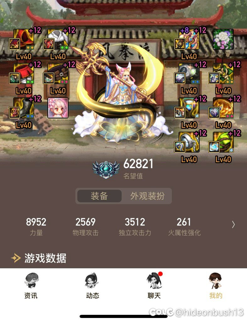 跨三A雾神小团体招几个人1