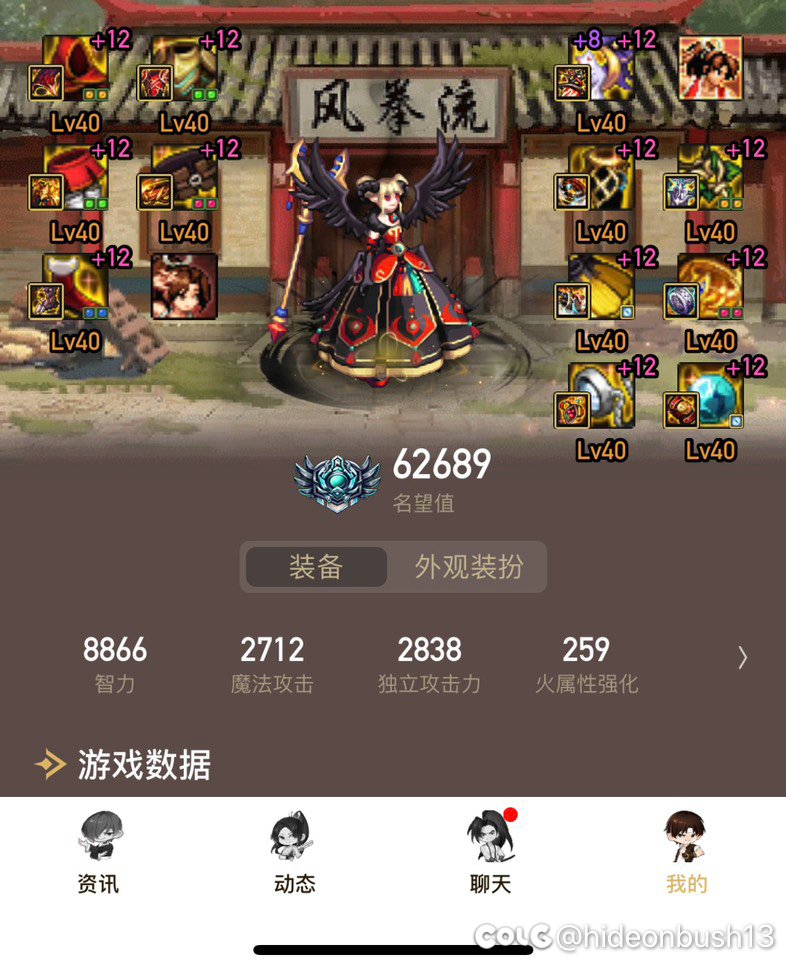 跨三A雾神小团体招几个人2