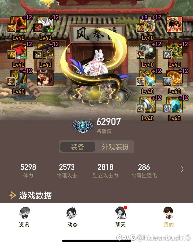 跨三A雾神小团体招几个人3