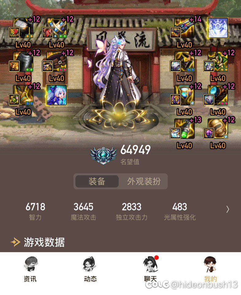跨三A雾神小团体招几个人4