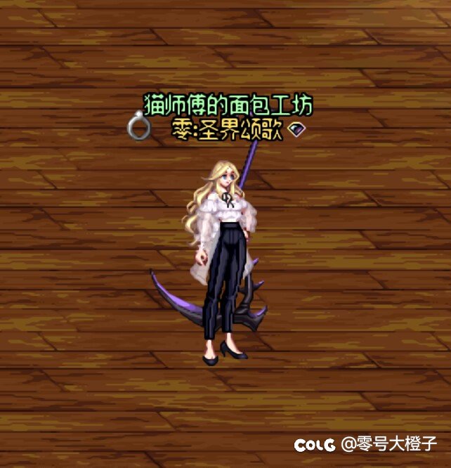 时装主题：职场成熟系（No.161）2