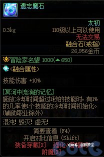 炒鸡芙蕾雅1