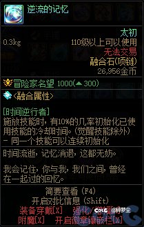 炒鸡芙蕾雅2