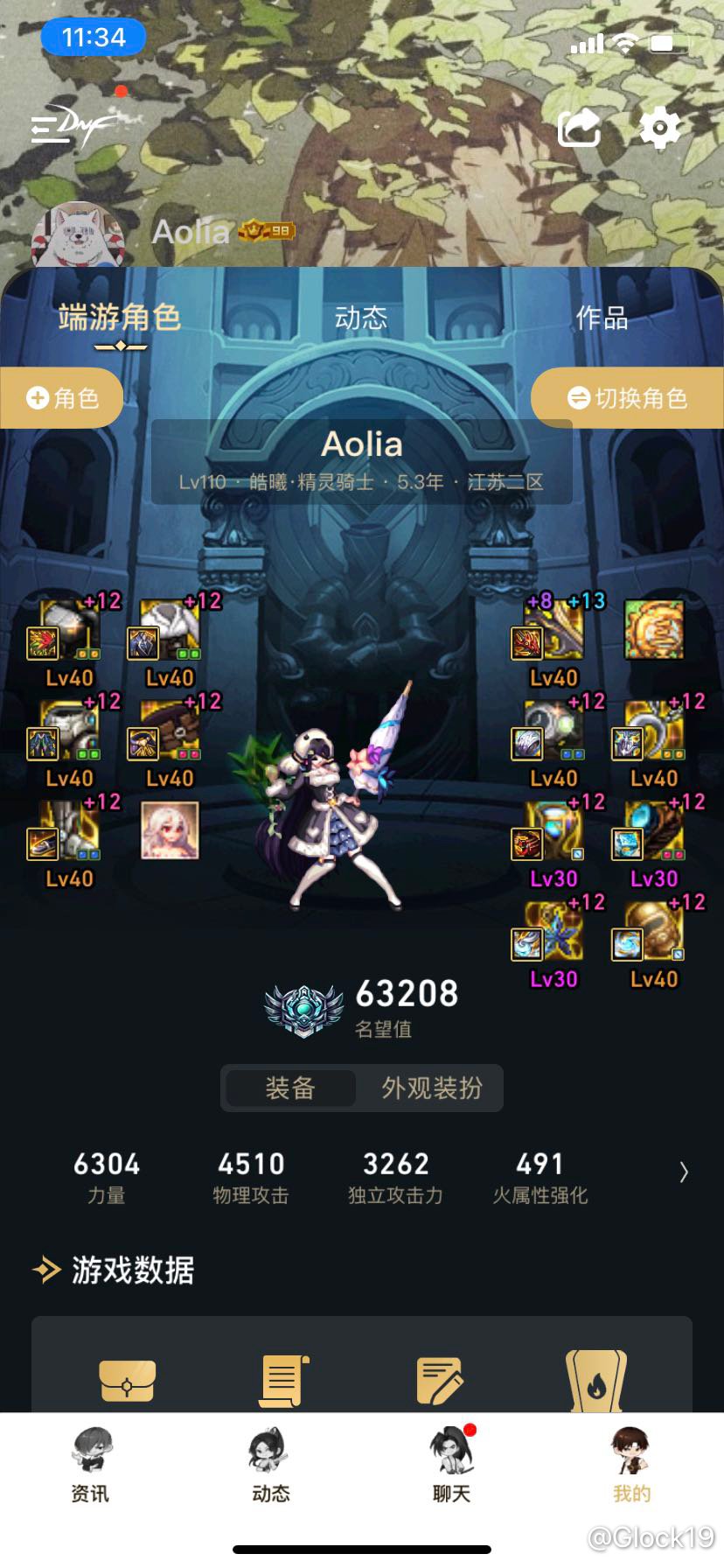 希望把武神柔滑增伤改回来变成必要因素2