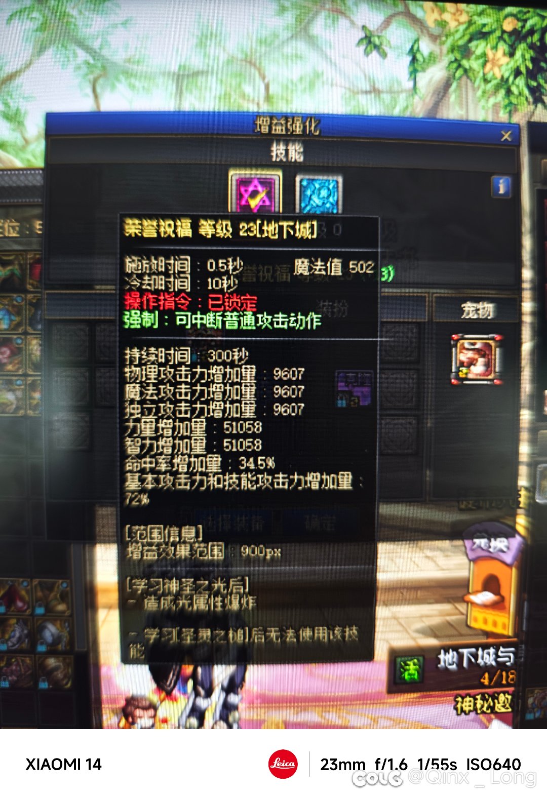 回归勇士求问自定义，求大佬解答。2