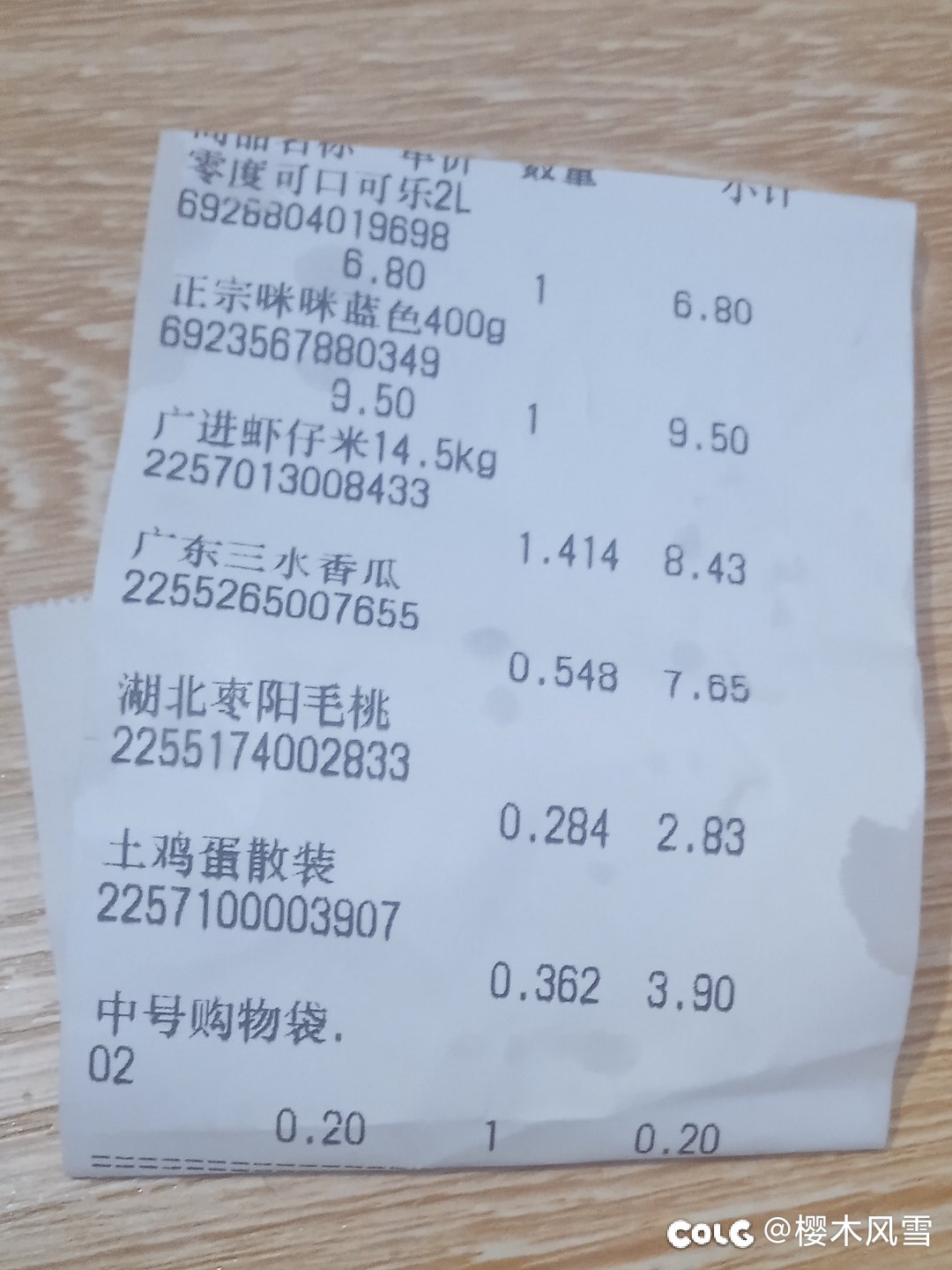 震怒，楼下超市只有无糖可口可乐没无糖百事了1