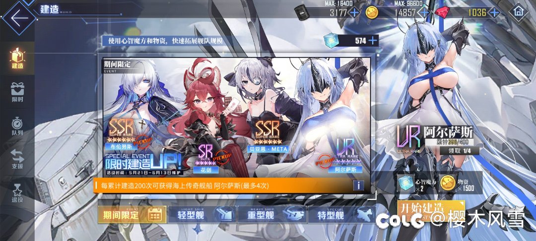 395抽出了第5个阿尔萨斯1