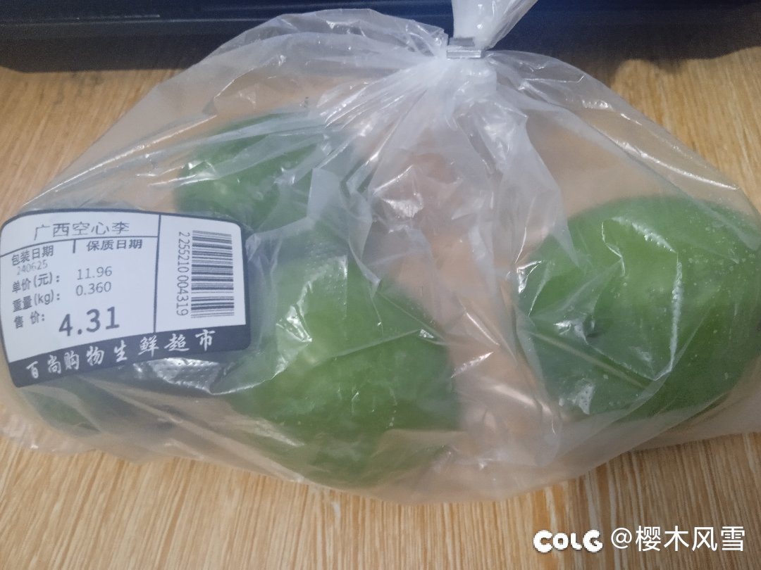 已经少拿了1