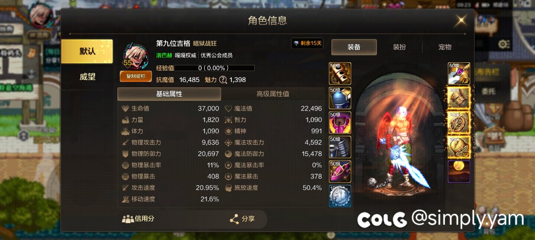 深渊保底，强化保底，太好玩了1