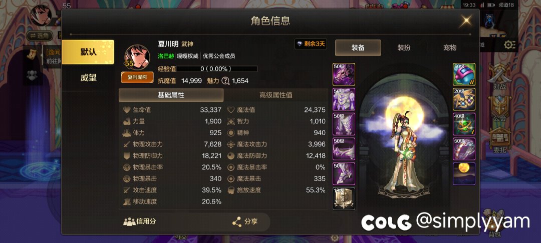极限卡船员名望1