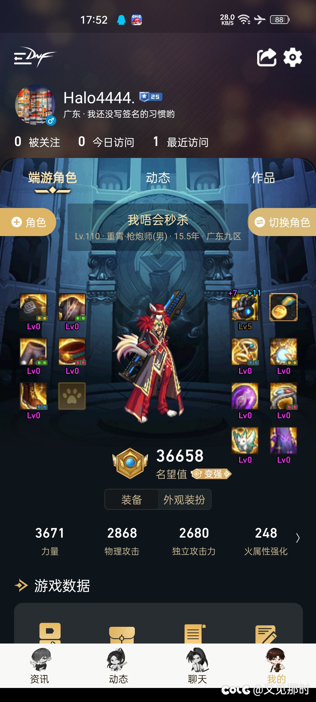 08年萌新想回归，不知道满级后要怎么玩1