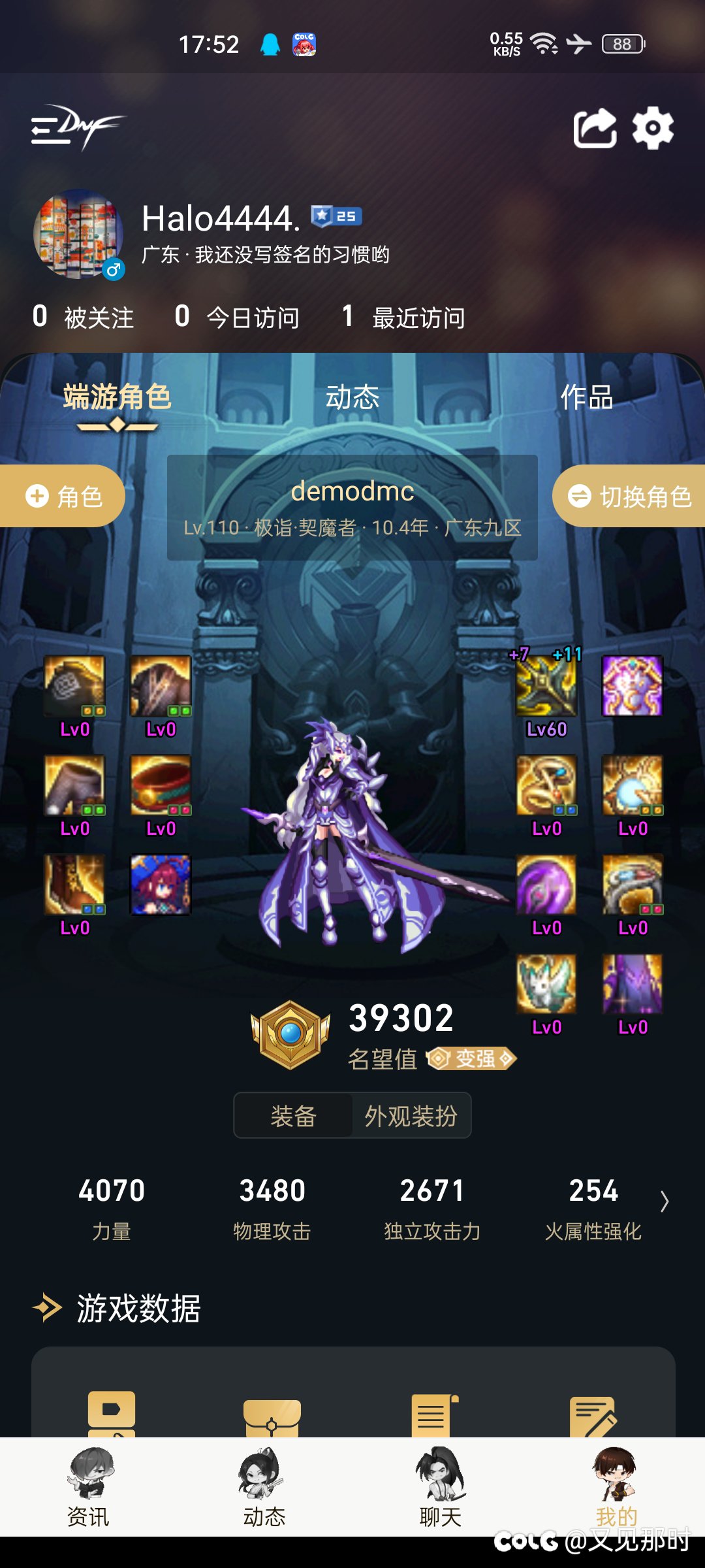 08年萌新想回归，不知道满级后要怎么玩2