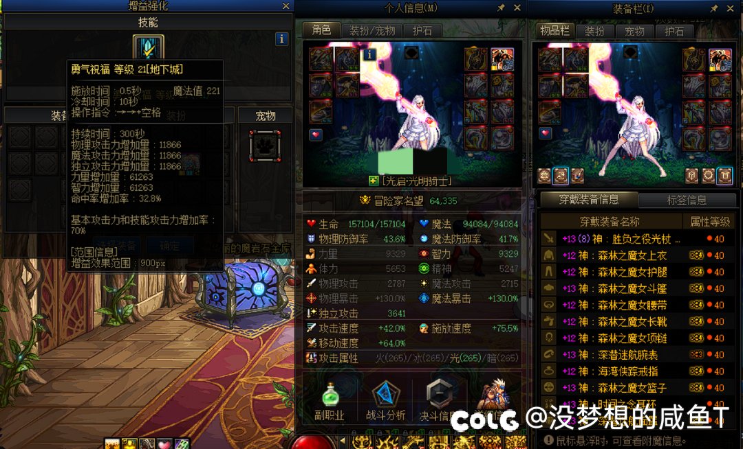 贴膜毕业了分享下奶量1