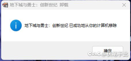 周年庆结束啦2