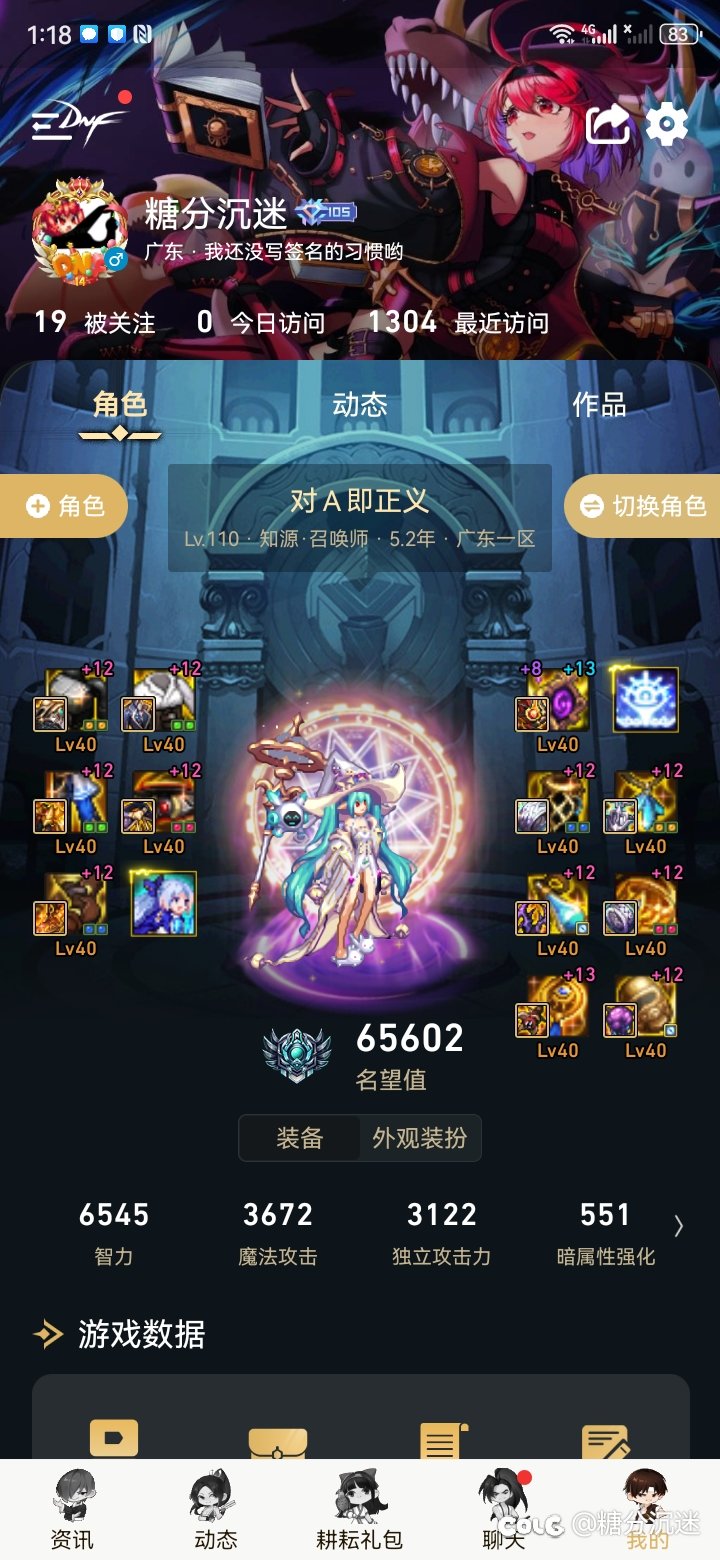 看到召唤现在真的心灰意冷1