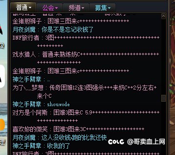 这个打手有点东西1