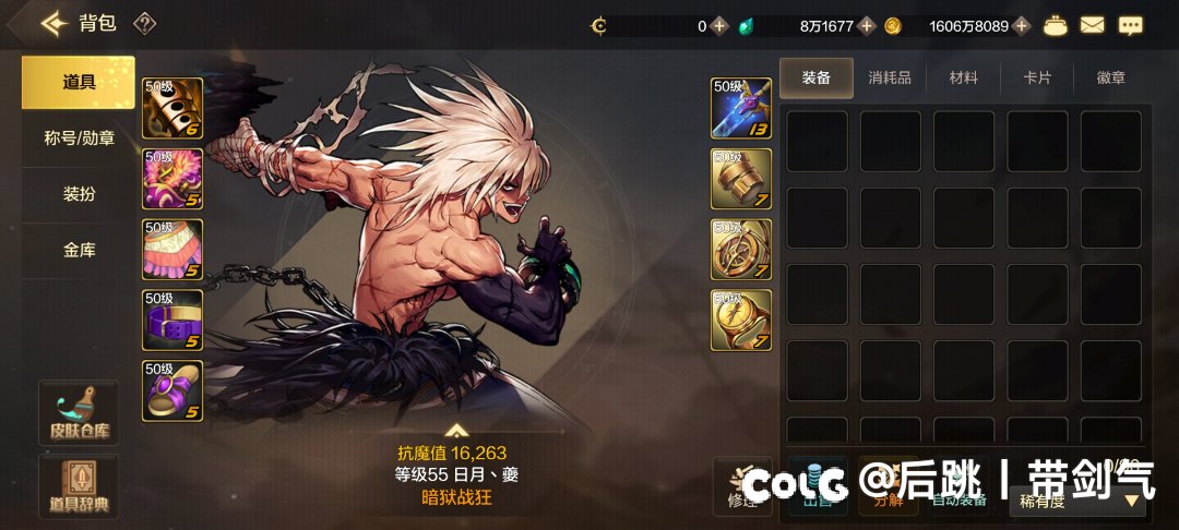 QQ一区求个工会 求一起玩的好友1