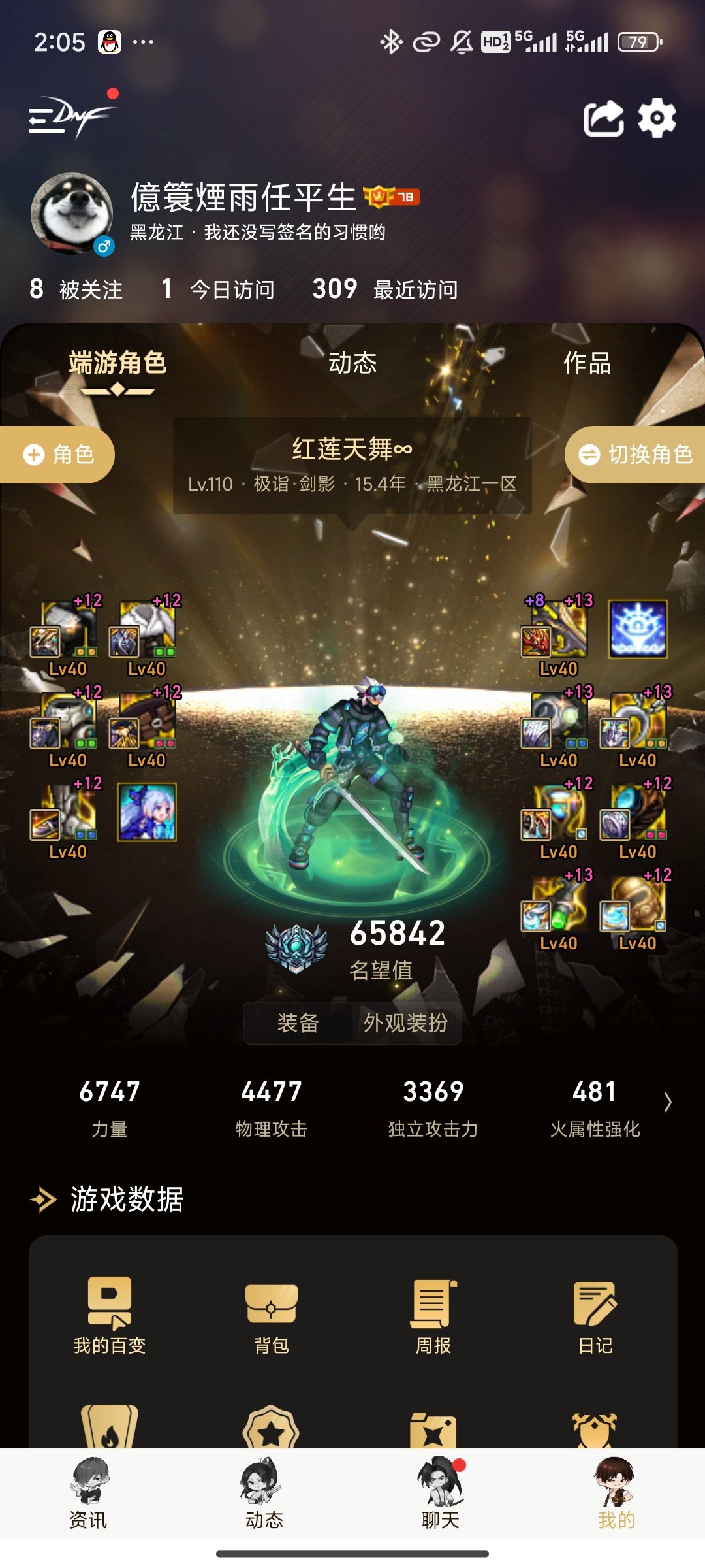 跨六Vanquish°工会招收新人，一起备战雾神1
