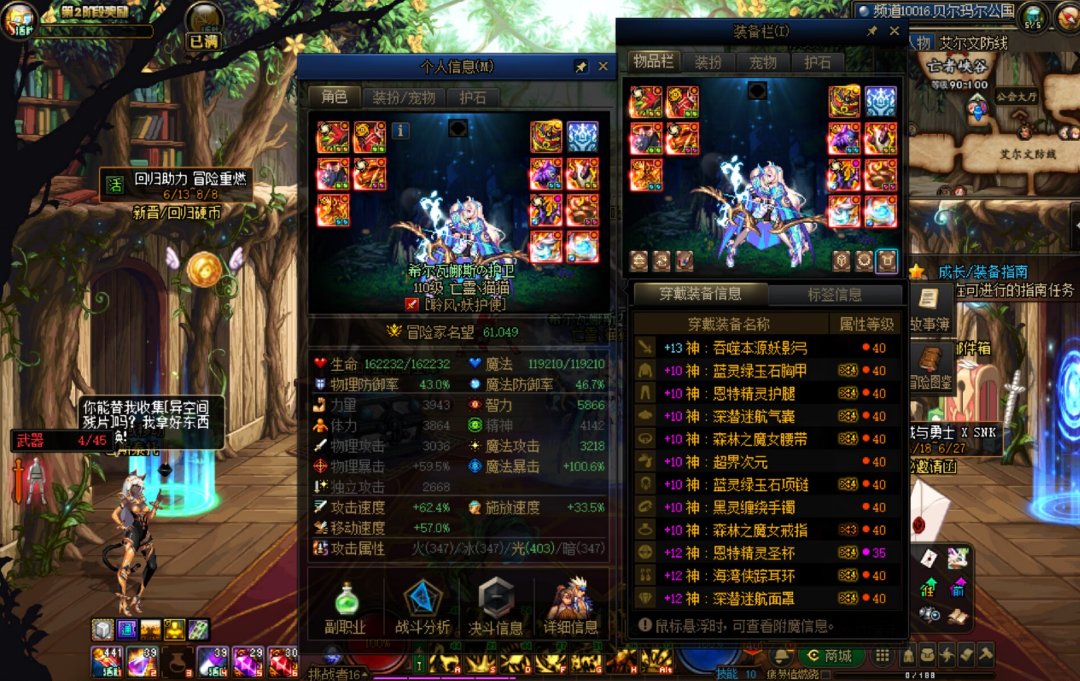 跨六Vanquish°工会招收新人，一起备战雾神3