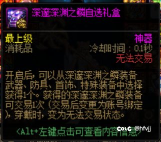 哪个职业的换装最贵？1