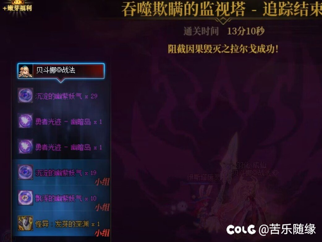 太好玩了，我要转战法2