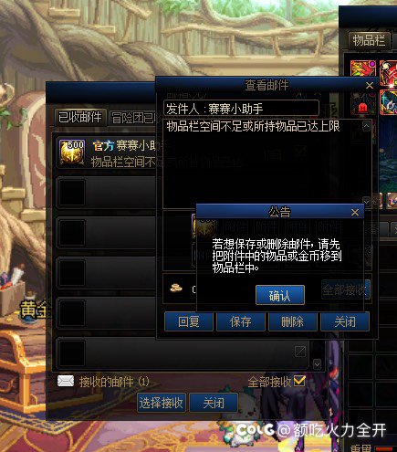 这玩意是不是有病，不能接收1